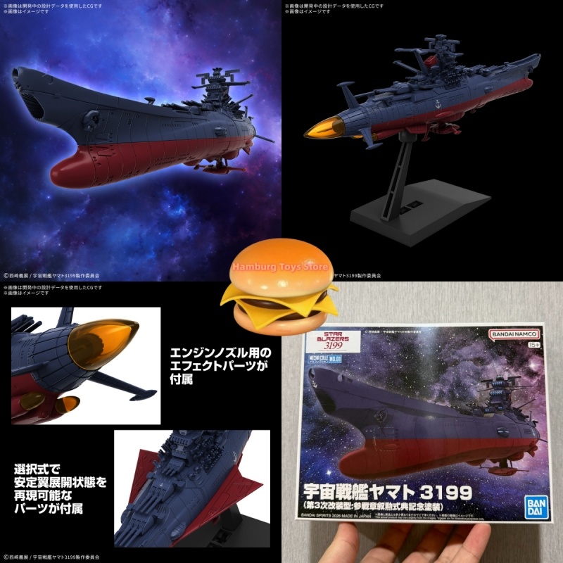 Model Kit Yamato Space - Kolekcja Mecha Bandai: Kosmiczna Latawiec Wojenna