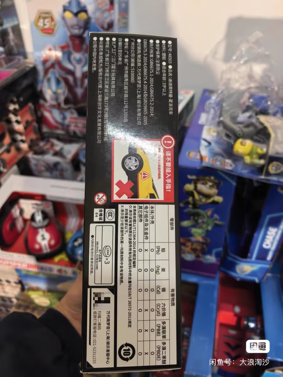 Model Kit Ultraman Tiga - Oryginalny Bandai Ultraman Tiga Shylock zwycięska