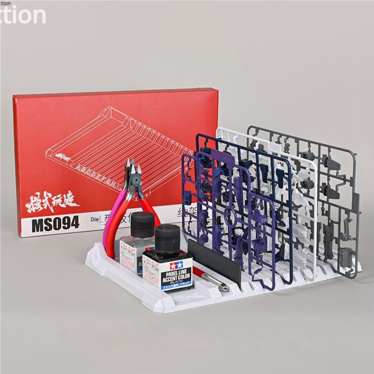 Model Kit Runner Organizer - Stojak na panele modelarskie MSWZ MS094,