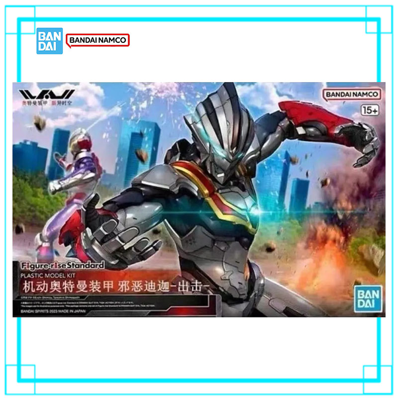 Model Kit Ultraman Tiga - Bandai Ultraman FRS Standardowy Kombinezon Ultramana