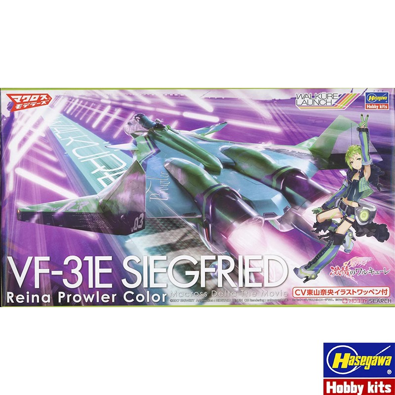 Model Kit Hasegawa - Hasegawa 65862 plastikowy model montażowy w