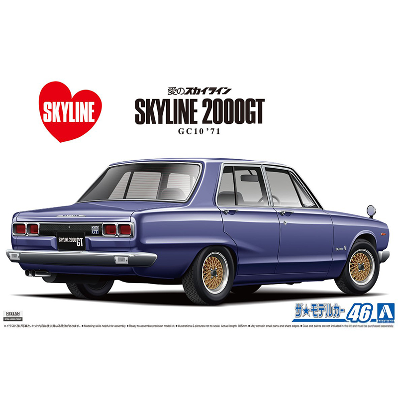 Model Kit Nissan Skyline - Aoshima 05836 statyczny zmontowany model samochodu