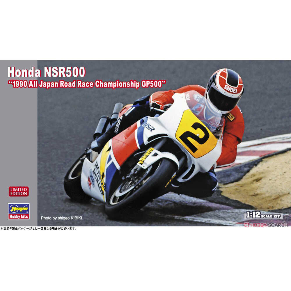 Model Kit Hasegawa - Statyczny zmontowany model samochodu Hasegawa-21744 w