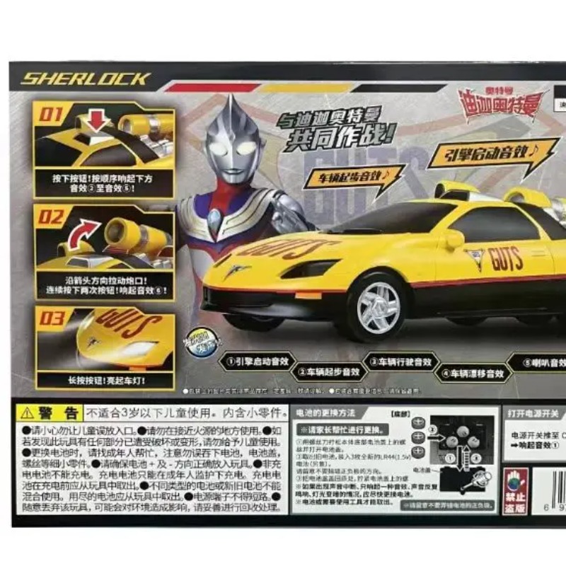 Oryginalny Bandai Ultraman Tig – Model Kit Ultraman Tiga recenzja i cena