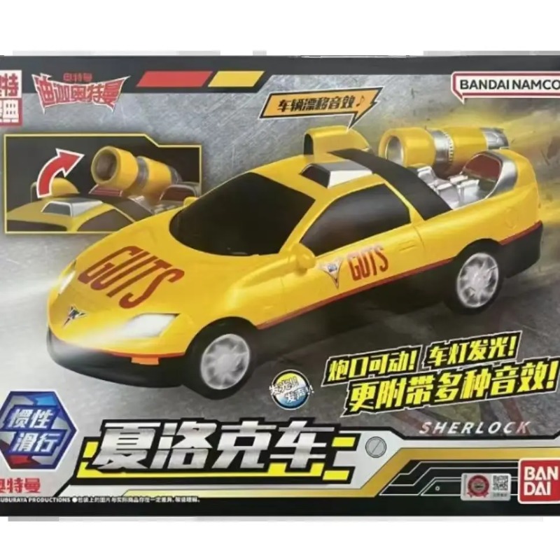 Oryginalny Bandai Ultraman Tig – Model Kit Ultraman Tiga recenzja i cena