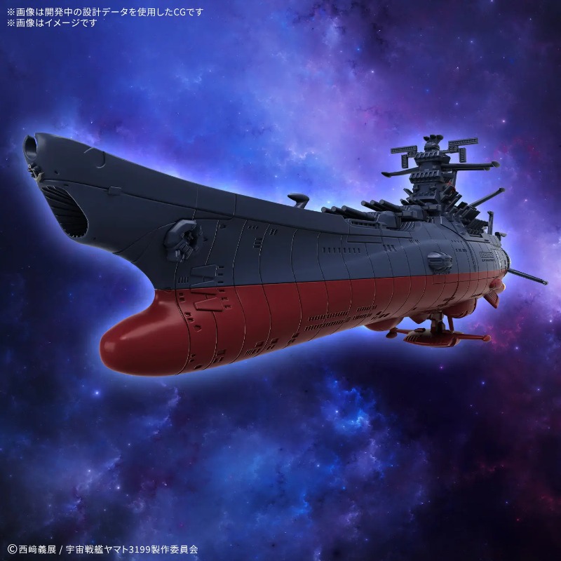 Na stanie Bandai Mecha Collect – Model Kit Yamato Space recenzja i cena