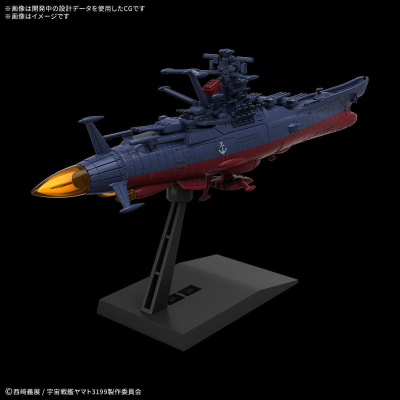 Na stanie Bandai Mecha Collect – Model Kit Yamato Space recenzja i cena