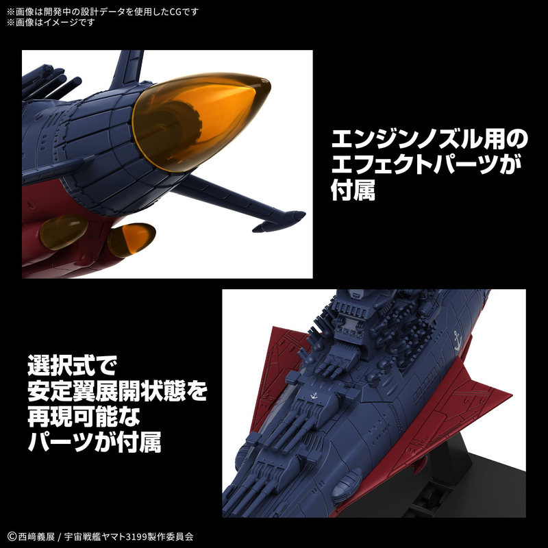 Na stanie Bandai Mecha Collect – Model Kit Yamato Space recenzja i cena