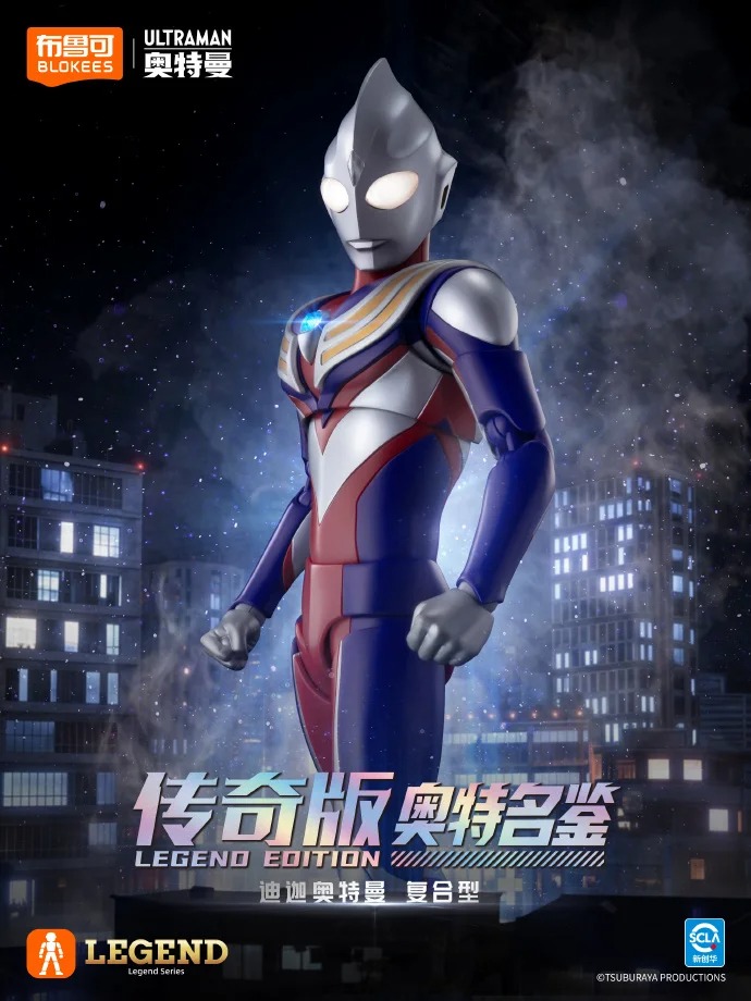 Nowy zestaw do składania figur – Model Kit Ultraman Tiga recenzja i cena