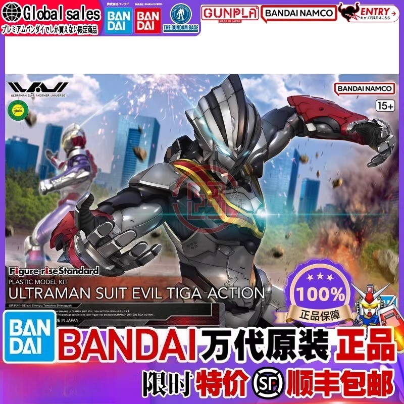 Oryginalny, autentyczny model  – Model Kit Ultraman Tiga recenzja i cena