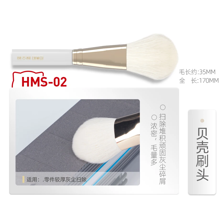 HOBBY MIO szczotka do usuwania – Model Kit Paint Remover recenzja i cena
