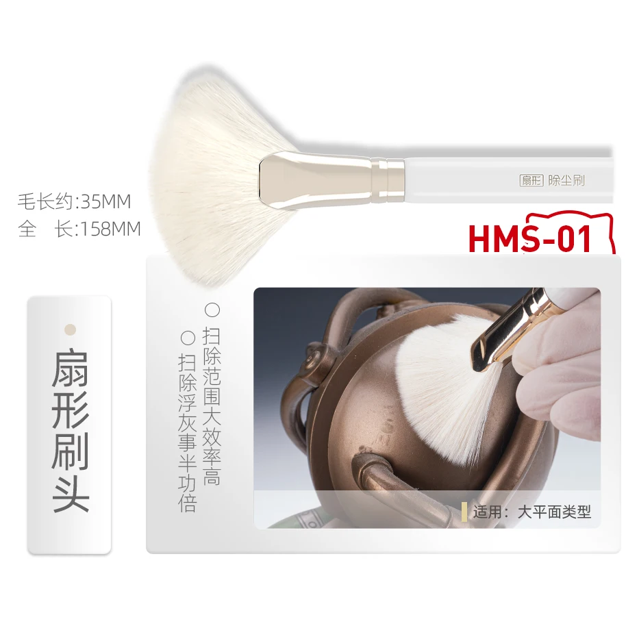 HOBBY MIO szczotka do usuwania – Model Kit Paint Remover recenzja i cena
