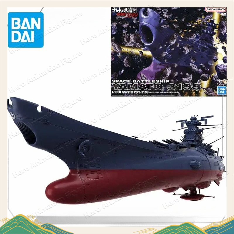 Oryginalny model do składania  – Model Kit Yamato Space recenzja i cena