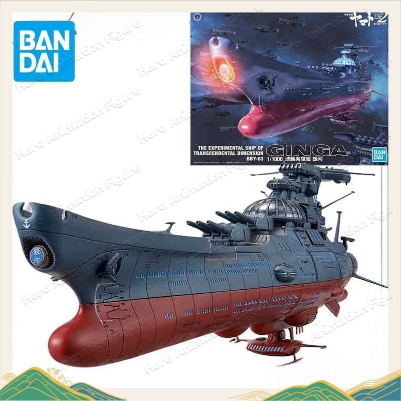 Oryginalny model do składania  – Model Kit Yamato Space recenzja i cena