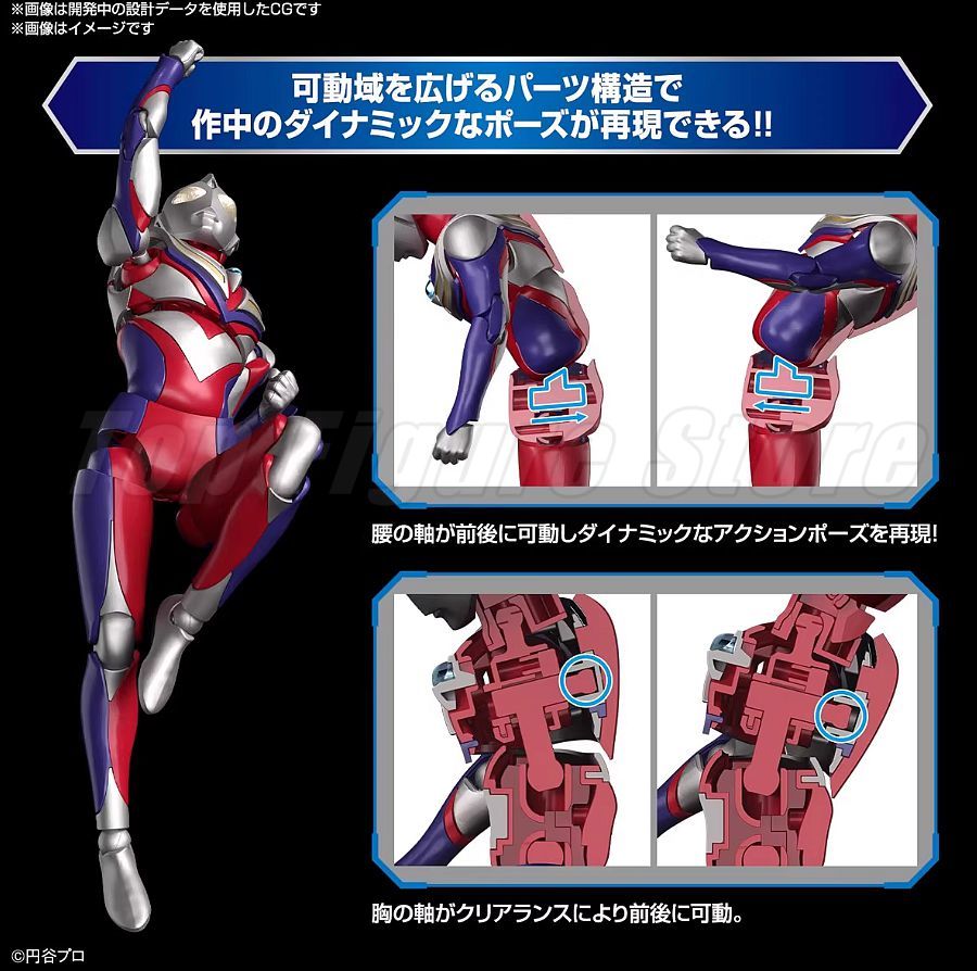 Bandai FRS Figure-rise Standar – Model Kit Ultraman Tiga recenzja i cena