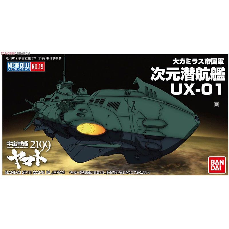 Bandai Plastikowy Model Kosmic – Model Kit Yamato Space recenzja i cena