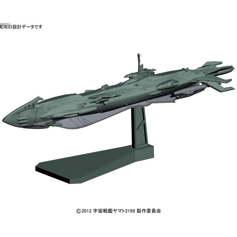 Bandai Plastikowy Model Kosmic – Model Kit Yamato Space recenzja i cena