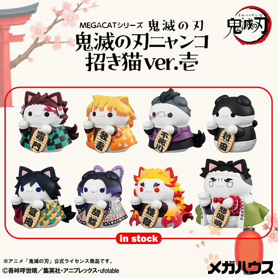 Nowy zestaw 8 figurek Demon Sl – Model Kit Nezuko recenzja i cena