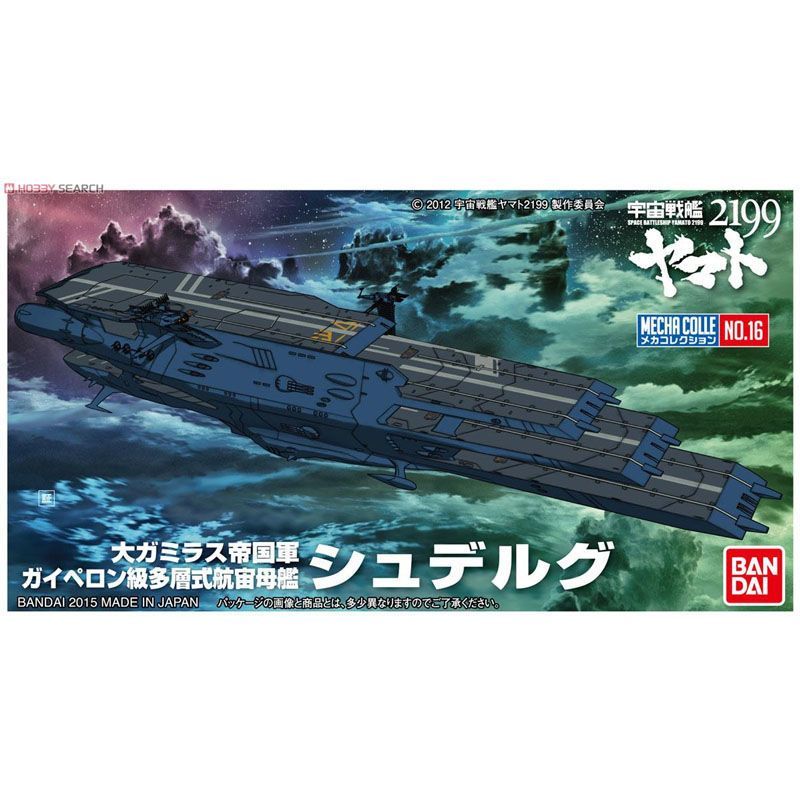 Oryginalny model okrętu kosmic – Model Kit Yamato Space recenzja i cena