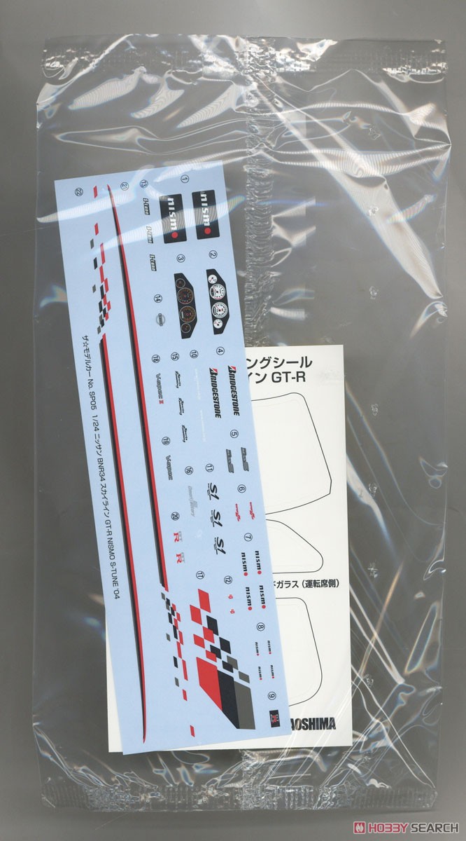 Aoshima 06607 plastikowa do zł – Model Kit Nissan Skyline recenzja i cena