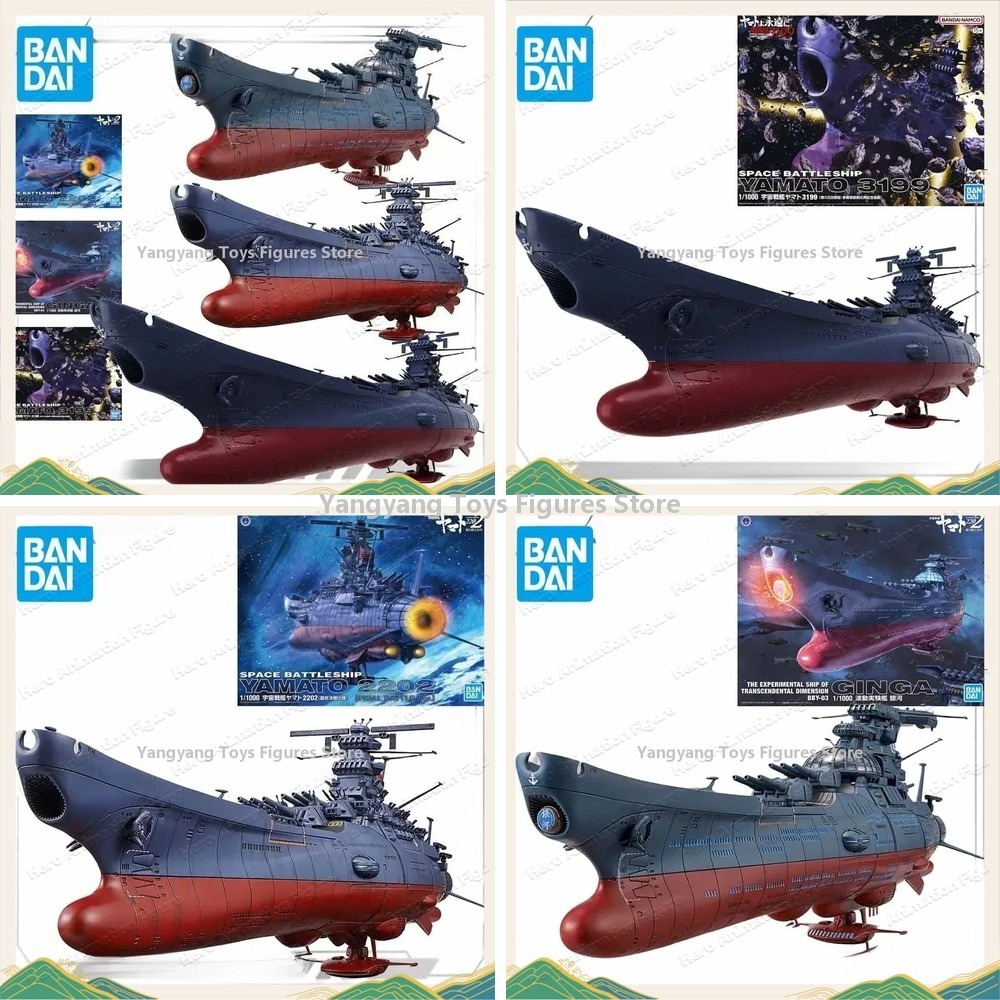 Oryginalny model do składania  – Model Kit Yamato Space recenzja i cena