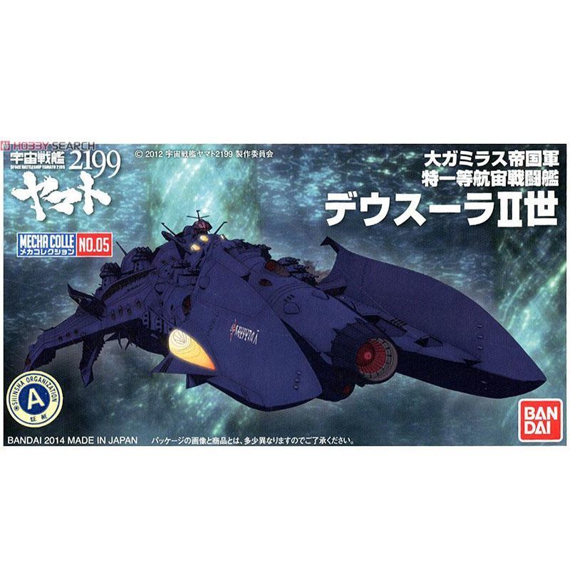 Oryginalny model do składania  – Model Kit Yamato Space recenzja i cena