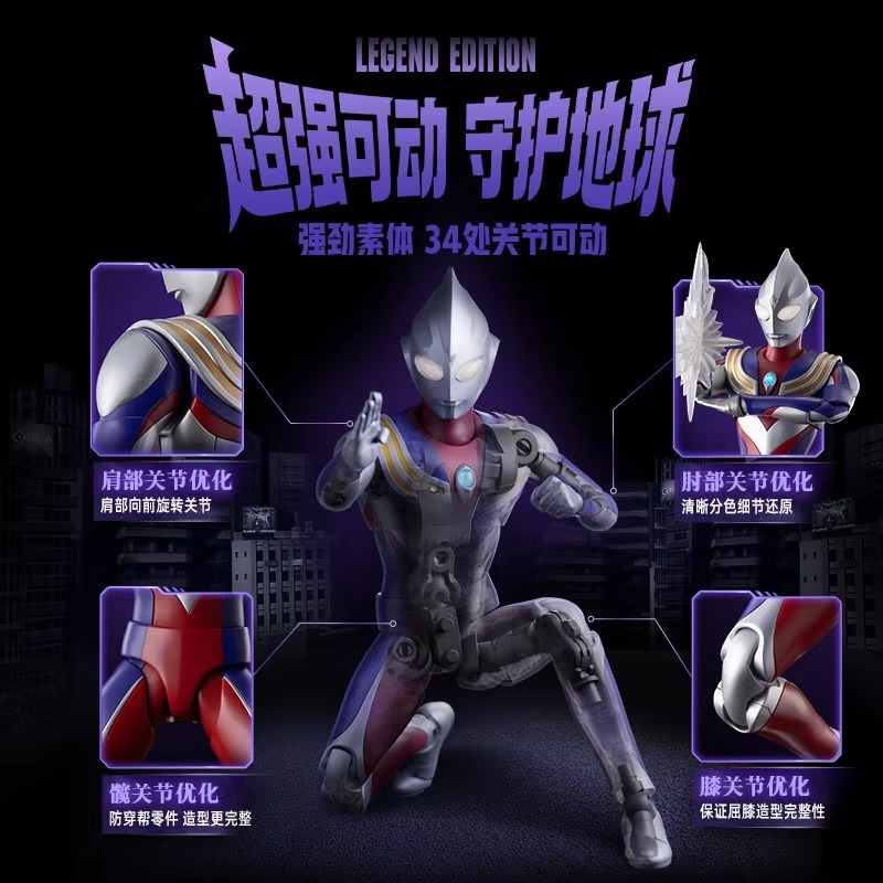 Oryginalny zestaw figurek Blok – Model Kit Ultraman Tiga recenzja i cena