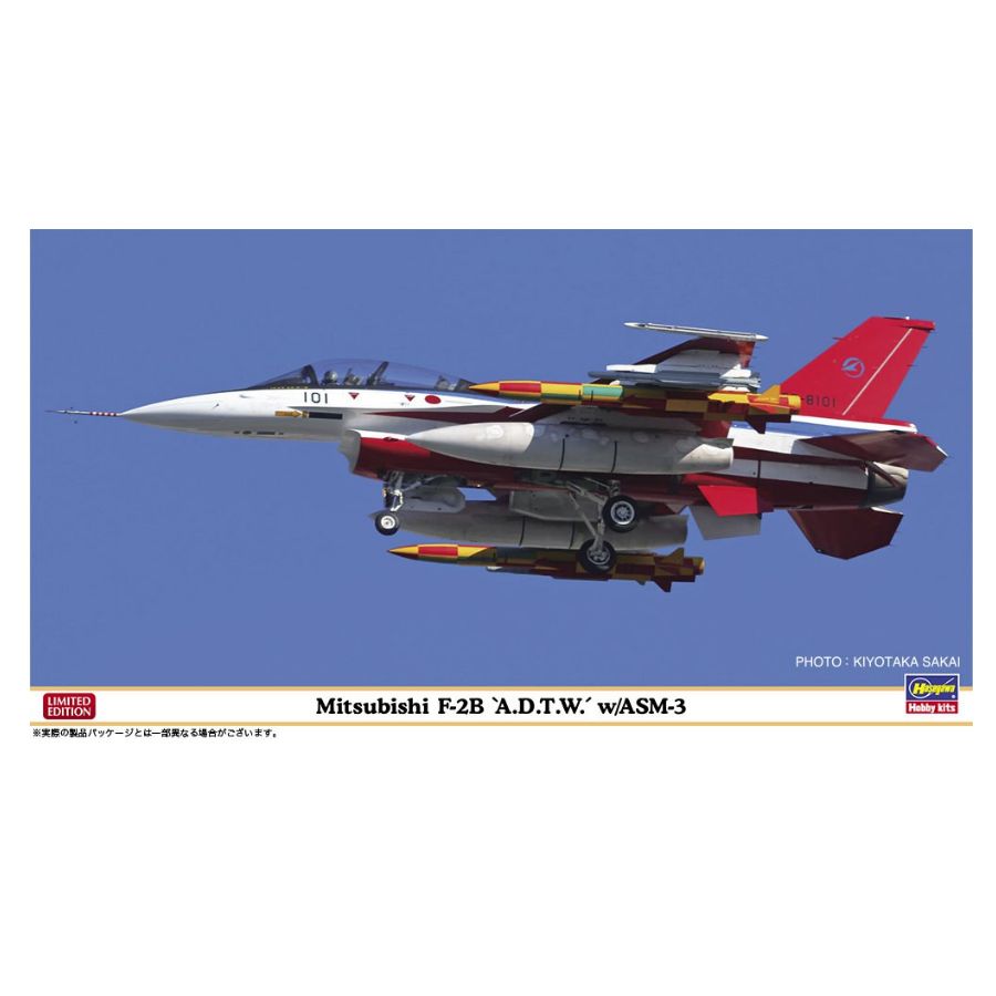 HASEGAWA HA07566 1/48 Mitsubis – Model Kit Hasegawa recenzja i cena