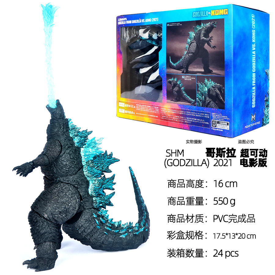 16CM 2021 Godzilla PVC figurka – Model Kit Galahad recenzja i cena