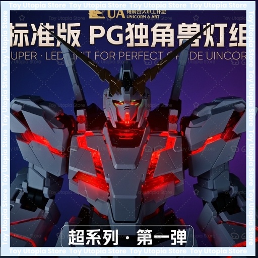 Zestaw oświetlenia LED do PG 1 – Model Kit Unicorn recenzja i cena
