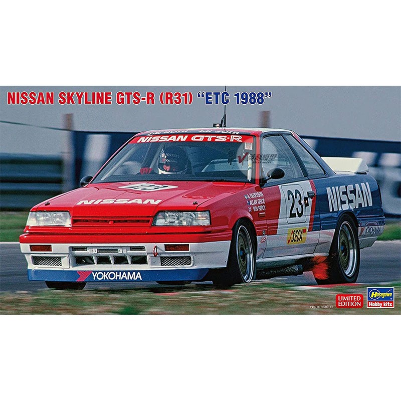 Statyczny zmontowany model sam – Model Kit Nissan Skyline recenzja i cena