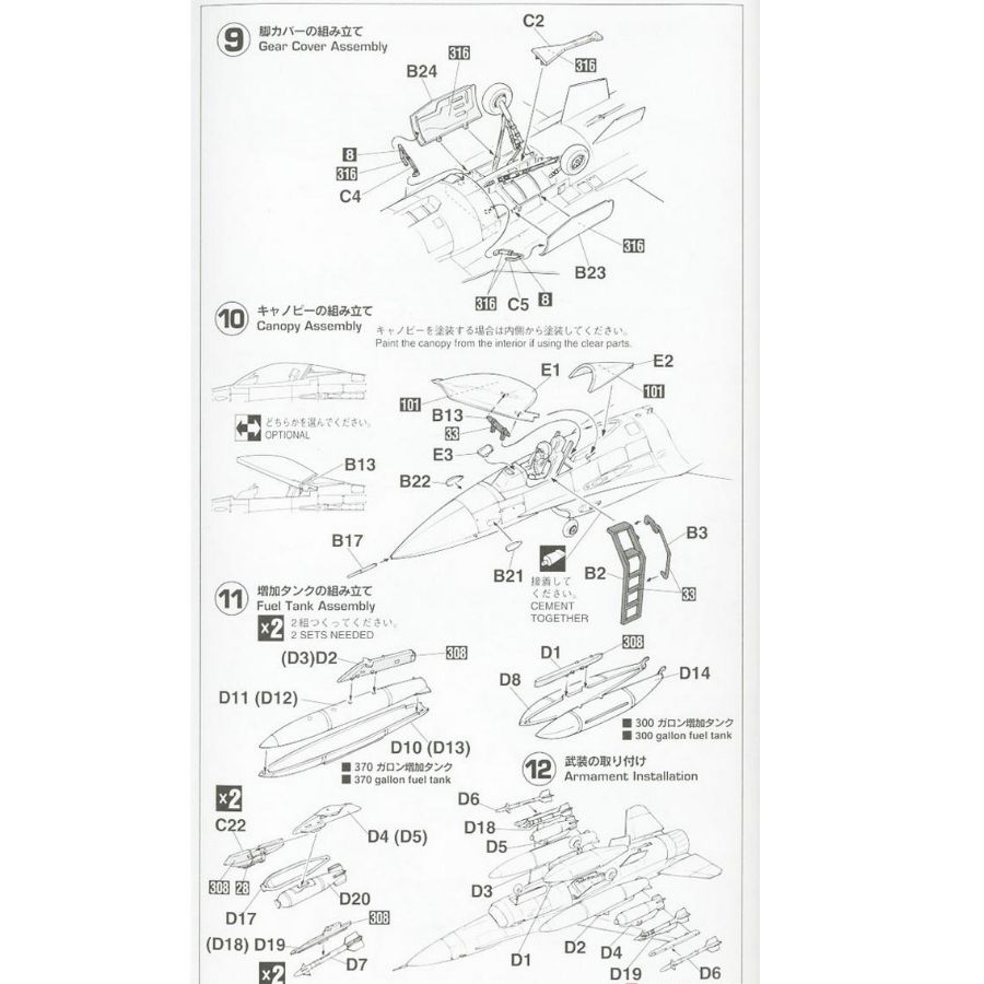 HASEGAWA HA00232 1/72 F-16C Fi – Model Kit Hasegawa recenzja i cena