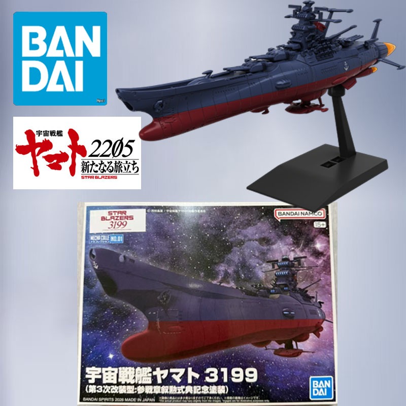 Oryginalny model Gundam Bandai – Model Kit Yamato Space recenzja i cena