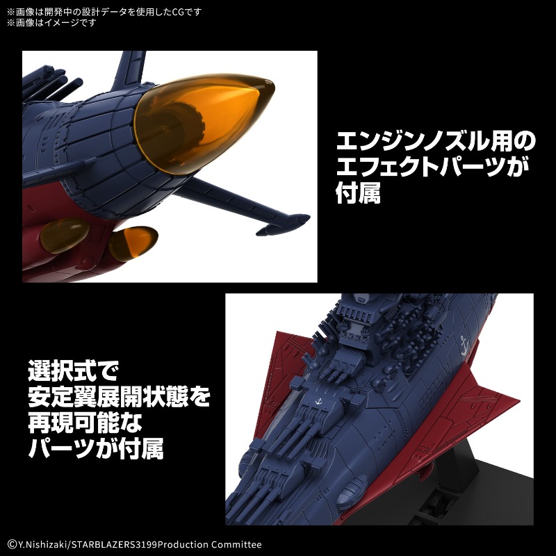 Oryginalny model Gundam Bandai – Model Kit Yamato Space recenzja i cena