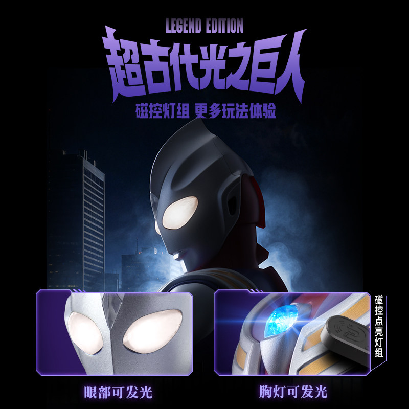 Nowy Blokees Ultraman Tiga Leg – Model Kit Ultraman Tiga recenzja i cena