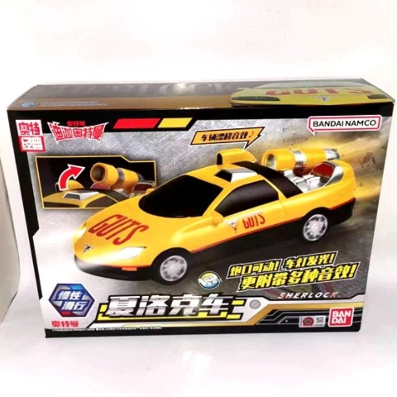 Oryginalny Bandai Ultraman Tig – Model Kit Ultraman Tiga recenzja i cena