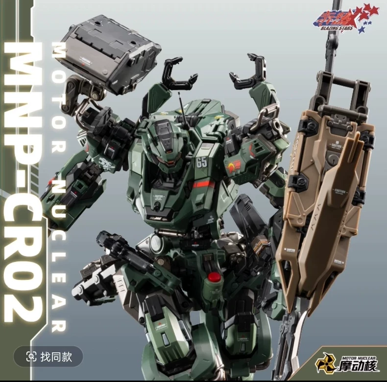 Na stanie MOTOR NUCLEAR MNP-CR – Model Kit Eighty Six recenzja i cena