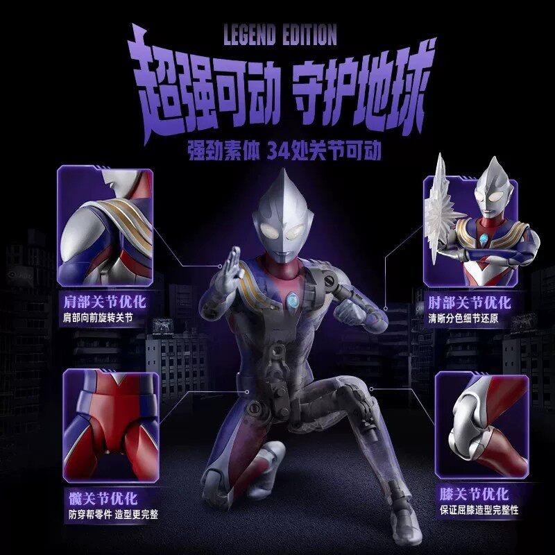 Nowy Blokees Ultraman Tiga Leg – Model Kit Ultraman Tiga recenzja i cena