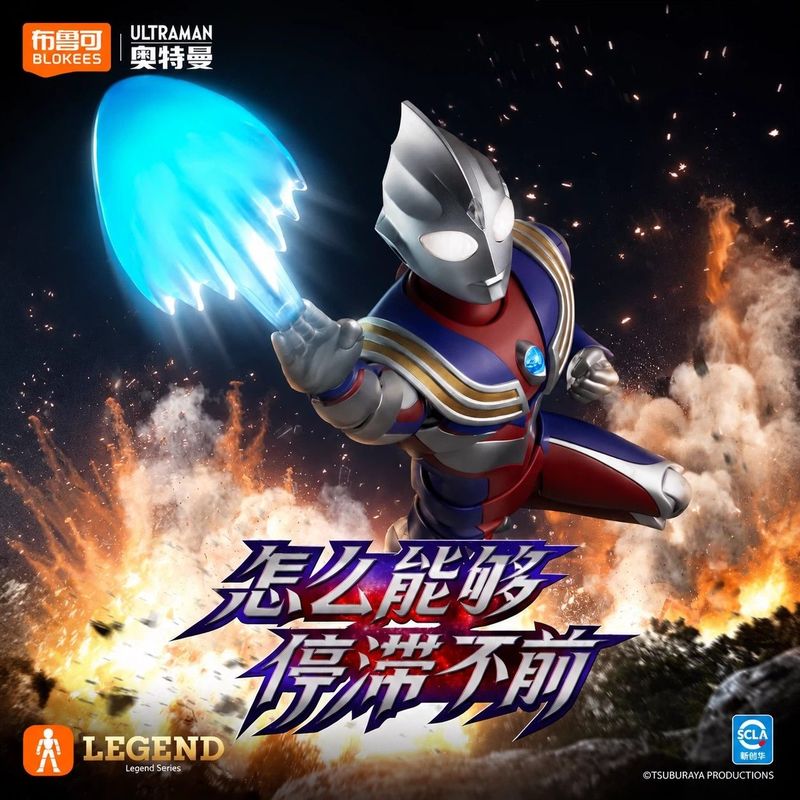 Nowy Gorący Zestaw Modelarski  – Model Kit Ultraman Tiga recenzja i cena