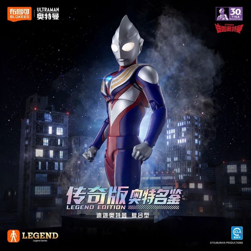 Nowy Gorący Zestaw Modelarski  – Model Kit Ultraman Tiga recenzja i cena