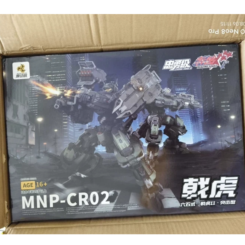 Dostępny w magazynie Motor Nuc – Model Kit Eighty Six recenzja i cena