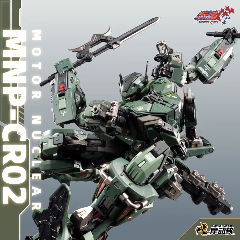 Dostępny w magazynie Motor Nuc – Model Kit Eighty Six recenzja i cena