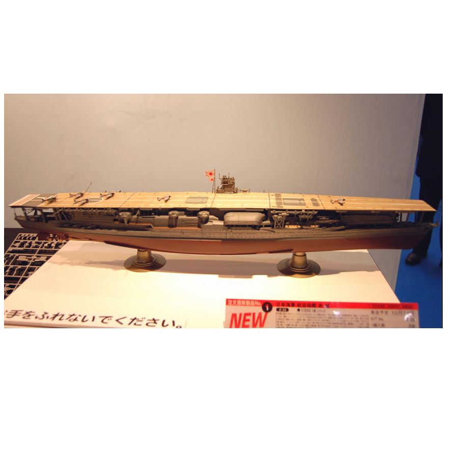 HASEGAWA HA40025 1/350 IJN Lot – Model Kit Hasegawa recenzja i cena